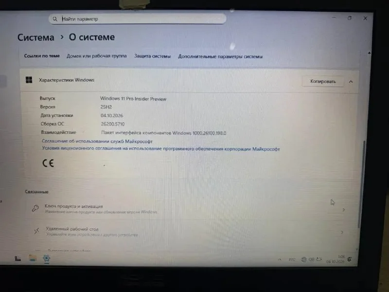 Ноутбук ASUS — envelope, slide rule