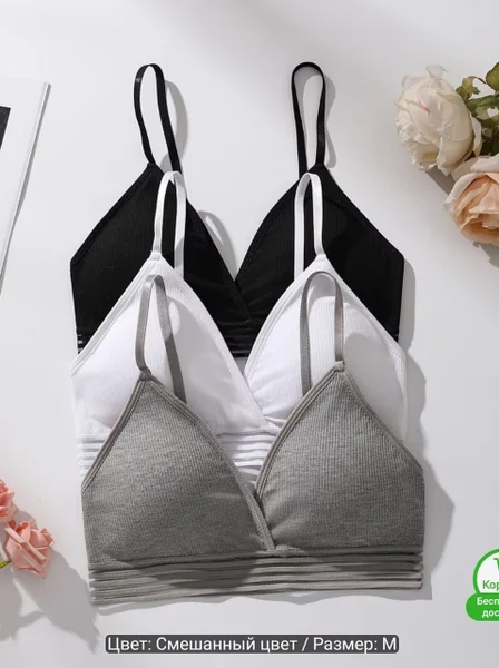 Набор бюстгальтеров Temu размер M — brassiere