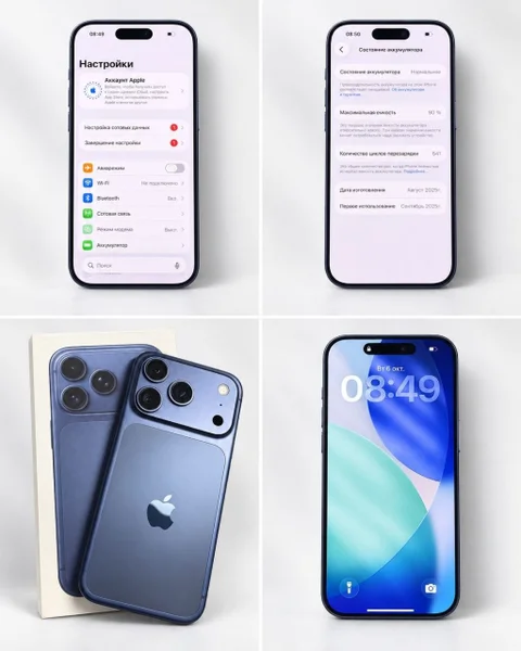 iPhone 17 Pro 256GB eSIM