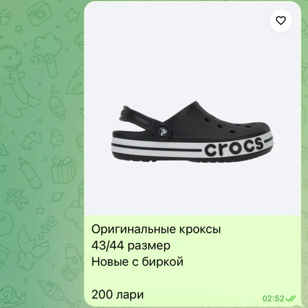 Оригинальные кроксы — muzzle, hair slide, cleaver