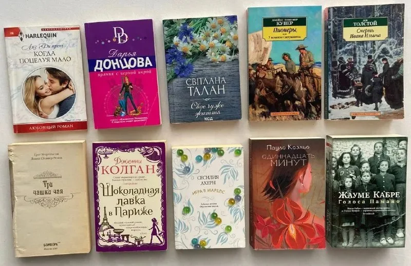 Книга Лиз Филдинг — comic book, packet, bookshop