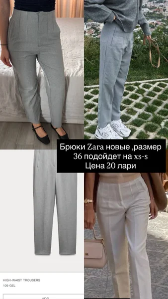 Шорты Mango 36 размер — suit, lab coat