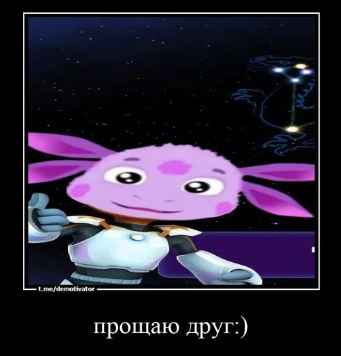 Комикс — comic book