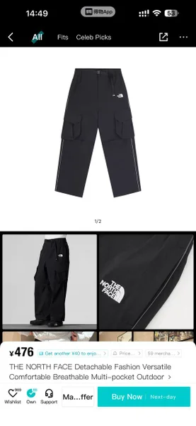 Штаны The North Face трансформируемые — envelope