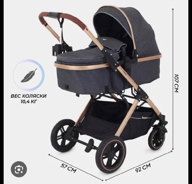 Коляска 3 в 1 — golfcart, bassinet