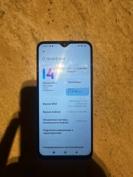 Xiaomi Redmi 9T — iPod, cellular telephone, lotion