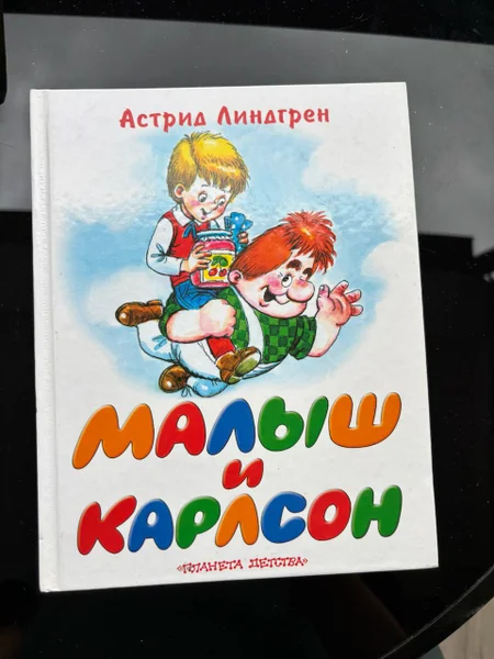 Книга Твоя жизнь в искусстве, Эшли Ле Куэр — binder, packet, book jacket