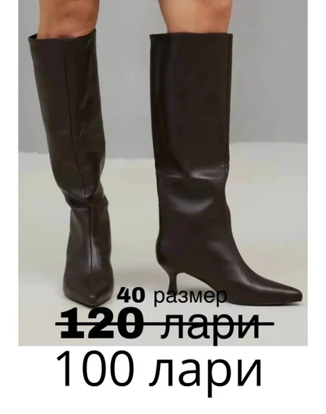 Одежда и обувь из новой коллекции — cowboy boot, Loafer