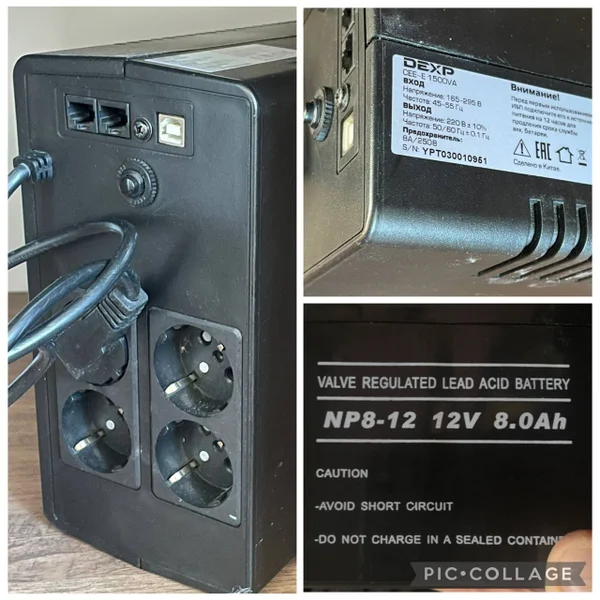 Источник бесперебойного питания ИБП UPS без батарей — tape player, hard disc