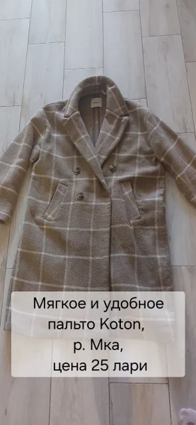 Пальто Koton р. M — velvet, trench coat