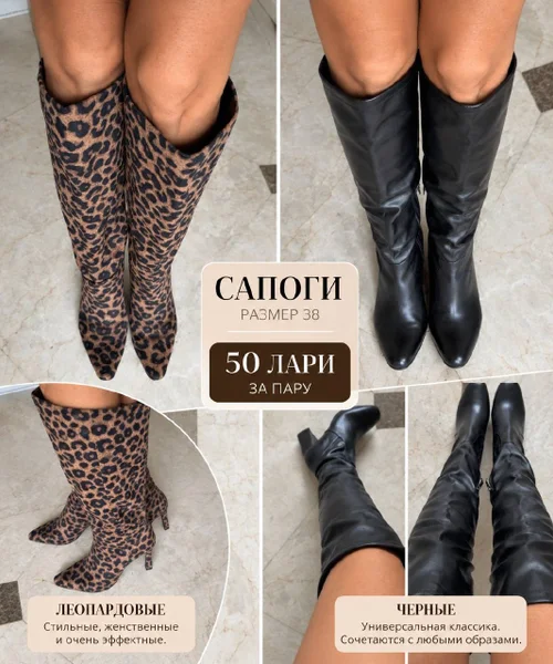 Сапоги женские — cowboy boot