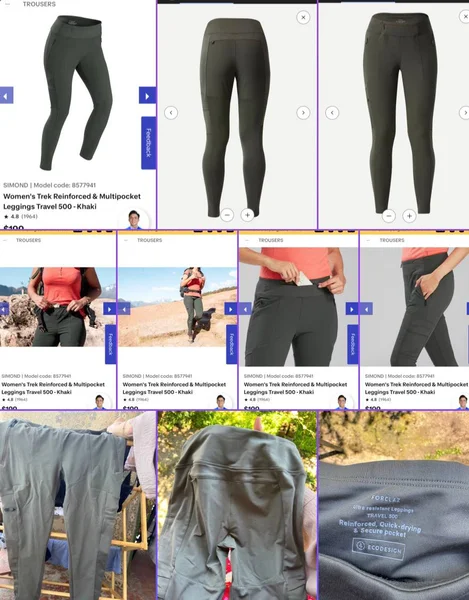 Трекинговые лосины Decathlon XS/S