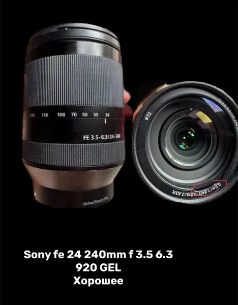 Объектив Sony FE 24-240mm f/3.5-6.3 — reflex camera, lens cap