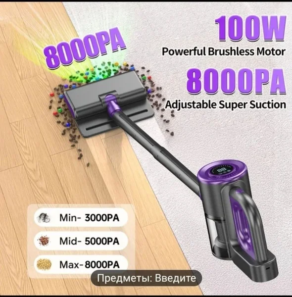 Беспроводной пылесос Jkuoo — screwdriver