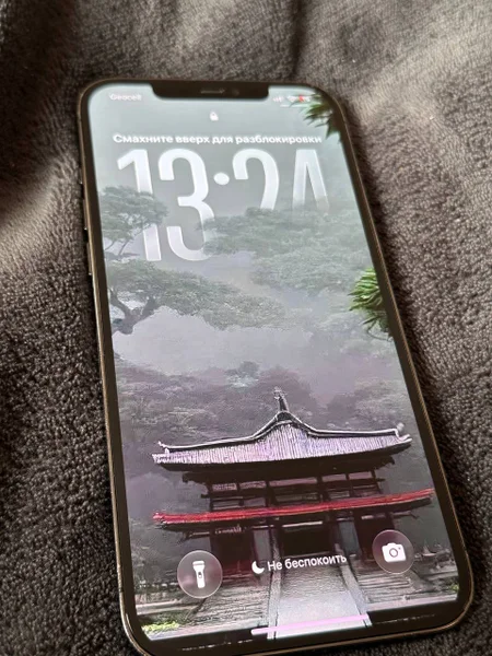 iPhone 12 Pro Max 512GB — book jacket