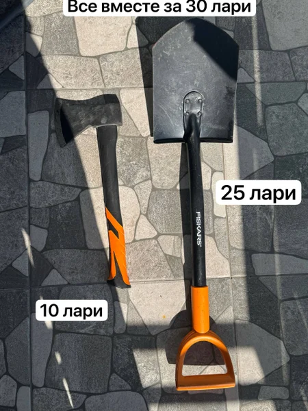 Набор: топор и лопата — hatchet, shovel