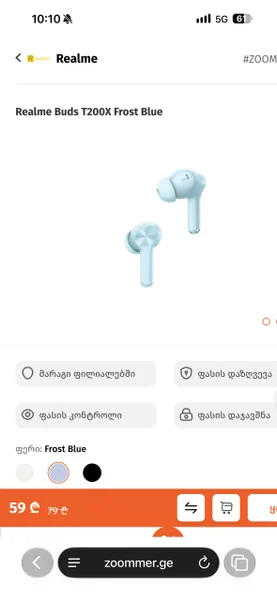 Realme Buds T2ООX Frost Blue — hook, web site