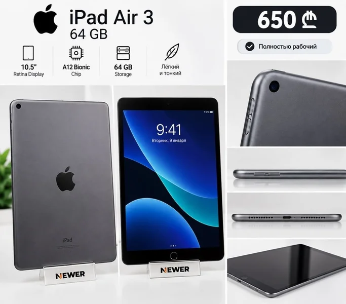iPad Air 3 64GB — desktop computer