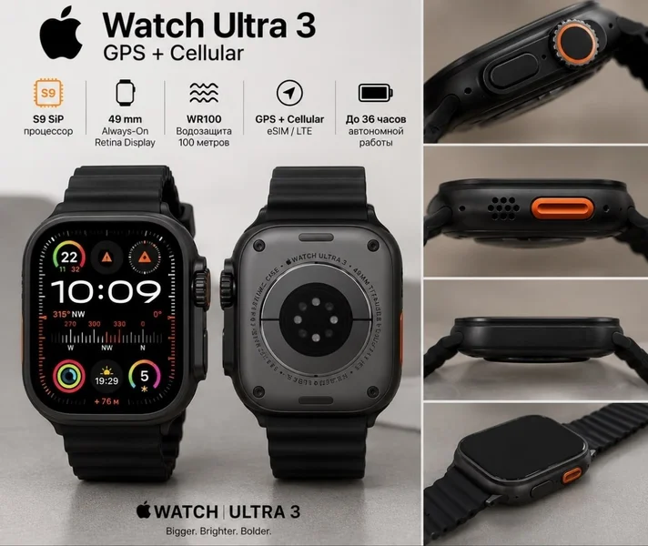 Apple Watch Ultra 3 — reflex camera, digital watch