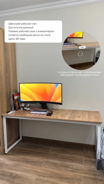 Офисный рабочий стол — monitor, desktop computer, printer