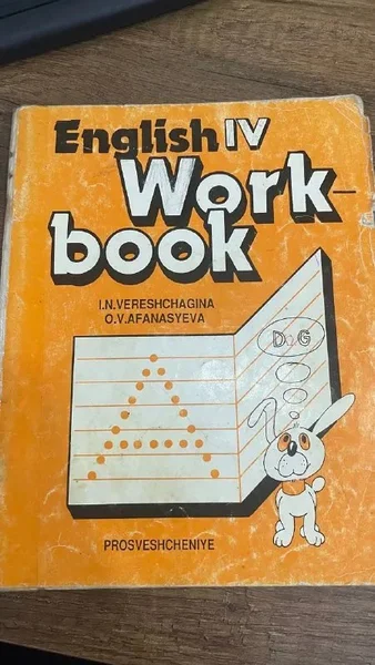 Книги по Английскому языку — menu, book jacket, comic book