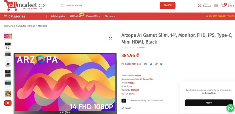 Переносной монитор Arzopa A1 Gamut Slim 14" — web site
