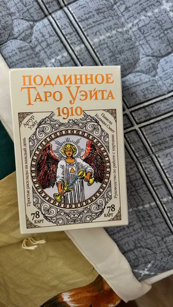Карты оракул Denise Jarvie The Secret Language of the Soul — comic book, book jacket