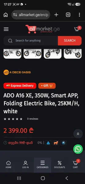 Складной электровелосипед ADO A16 XE — web site