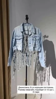 Одежда и настольная лампа — overskirt