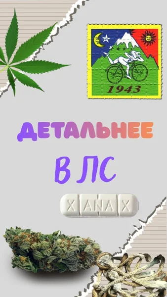 Солнцезащитный крем — sunscreen, envelope