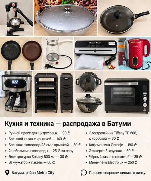Кассетный магнитофон — tape player, cassette player