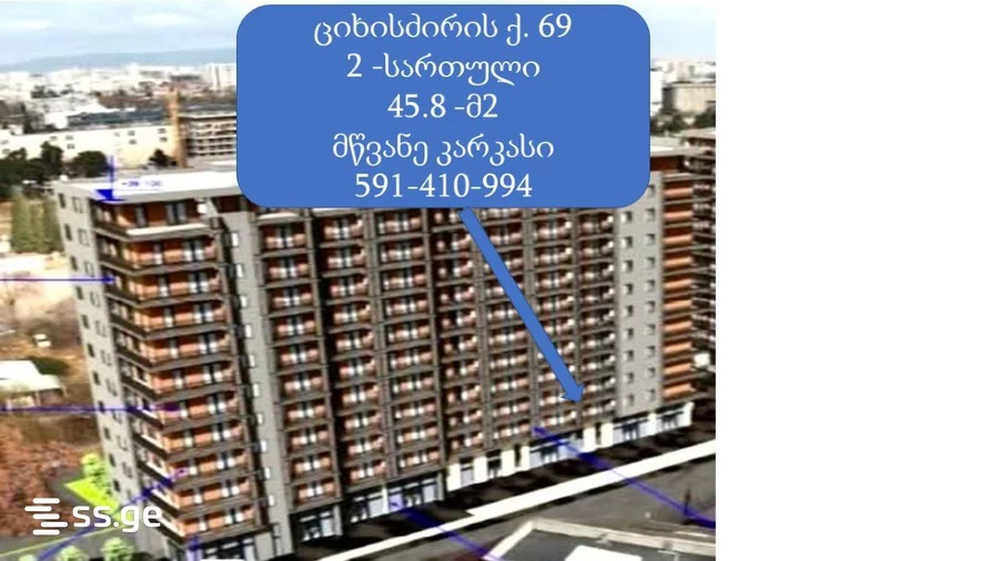 2-комнатная квартира в Тбилиси