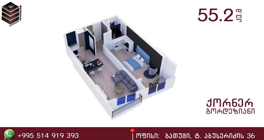 1+1 на დ. აღმაშენებლის ქუჩა Agmashenebeli District