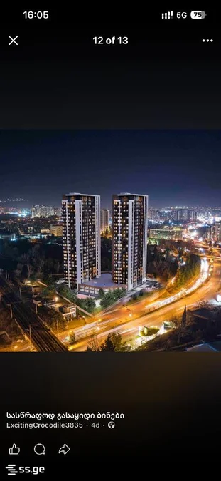 5-комнатная квартира в Тбилиси