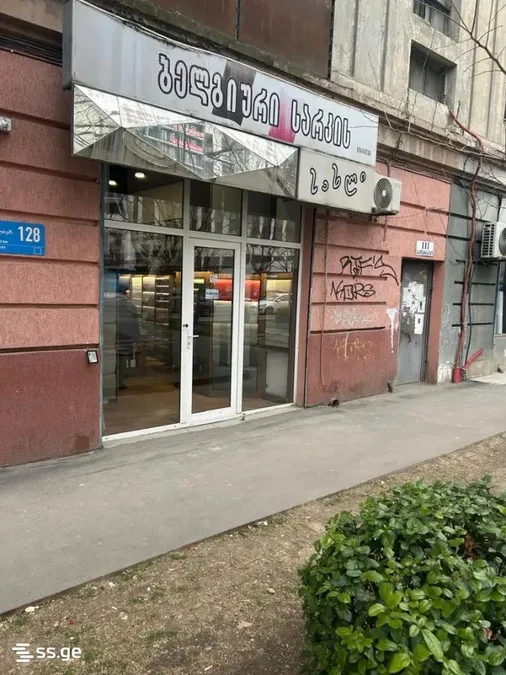 Коммерческое помещение Продаётся. Дидубе