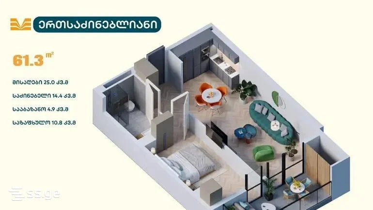 2 комнатная квартира Продаётся. Сабуртало