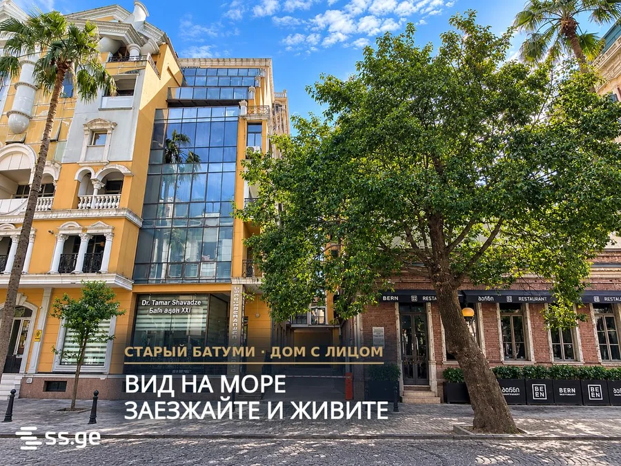 1+1 на Ш. Руставели пр. 15 Rustaveli District