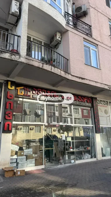 Универсальная коммерческая площадь в районе Джавахишвили