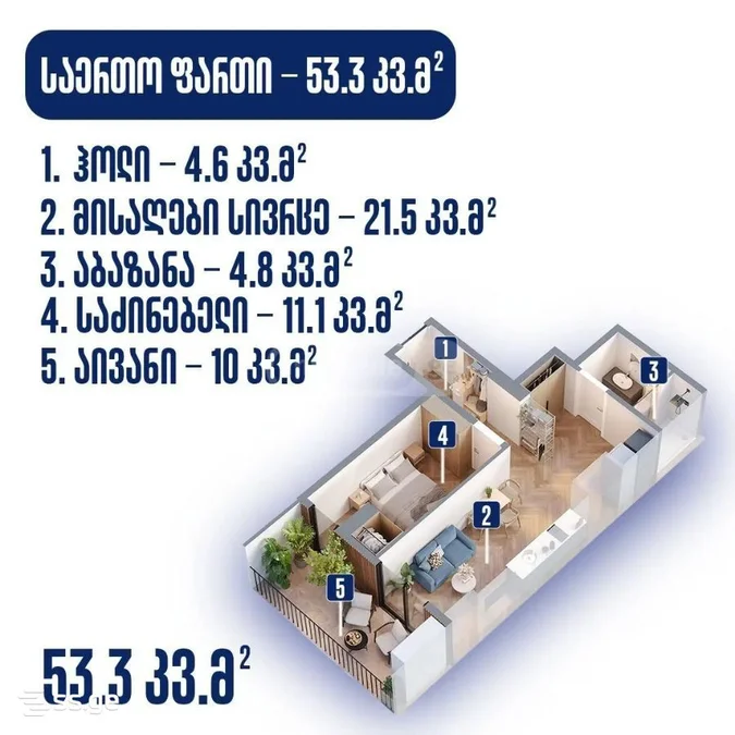 2-комнатная квартира Продаётся. Темка