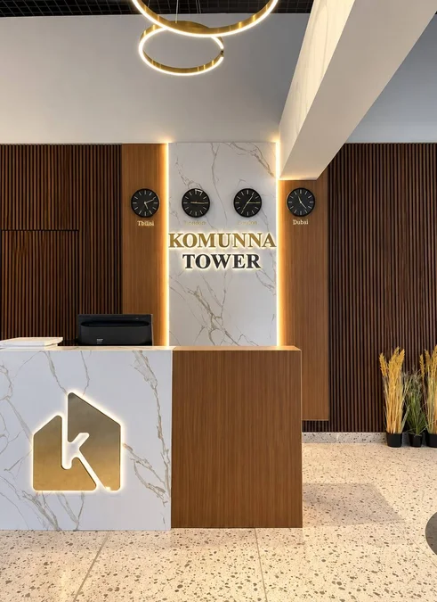 ( Новая) квартира в комплексе Komunna Tower