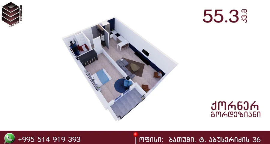 1+1 на David Agmashenebeli Street 5 Agmashenebeli District