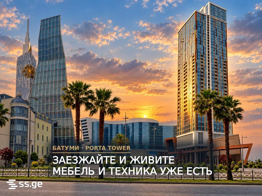 Паркинг на Porta Batumi Tower შ. რუსთაველის გამზ. 4 Rustaveli District