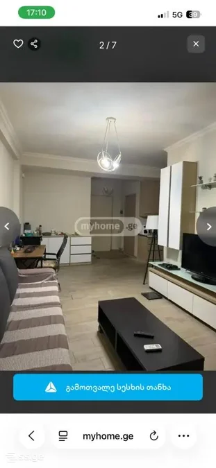 2-комнатная квартира Продаётся. Дидубе