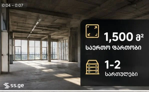 Commercial space For Rent
