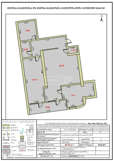 4-комнатная квартира Продаётся. Сабуртало