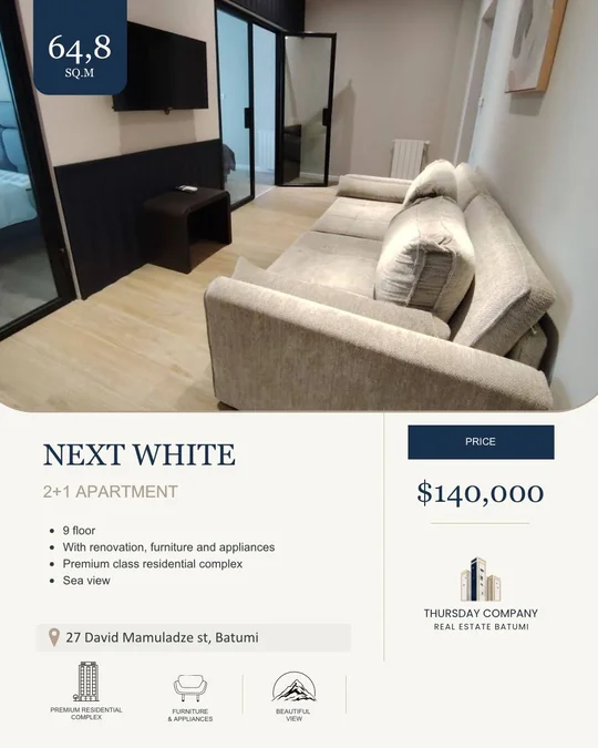 Студия на Next White Д. Мамуладзе ул. 27 Khimshiashvili District