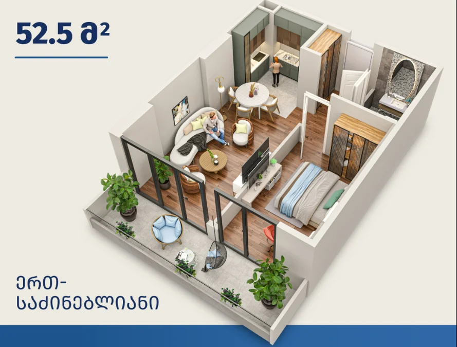 Студия на улица Давида Агмашенебели 1 Agmashenebeli District