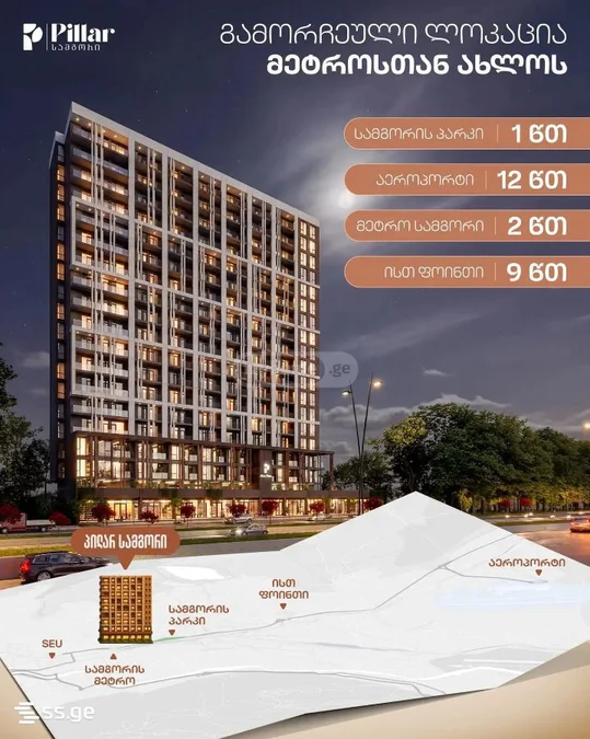 1 room Flat For Sale. Samgori