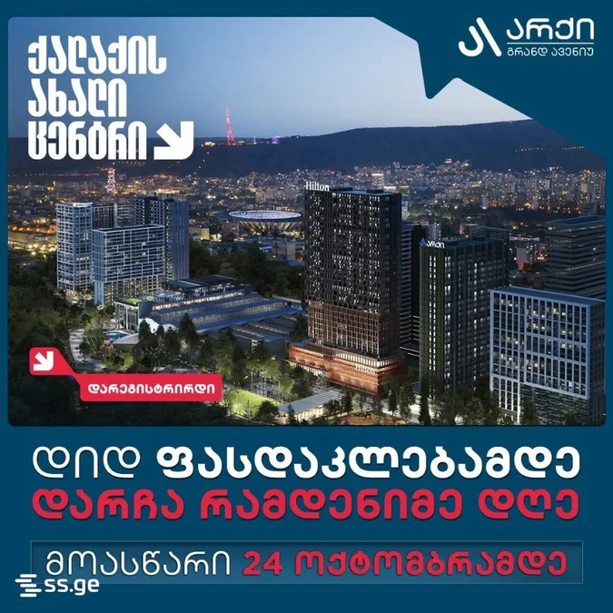 2-комнатная квартира Продаётся. Надзаладеви