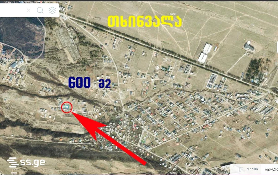 Land For Sale. Tkhinvala